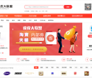 皮皮大联盟