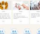 潍坊滨海央子开锁公司