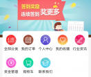 vip源码交易平台