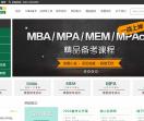 坤则教育MBA