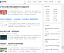 爱搜资源吧