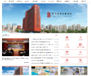 武汉大学口腔医院