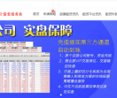 益升网官网