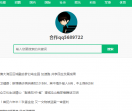 无锡生活网