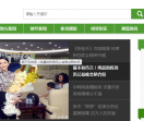 青海早报