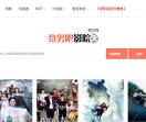 劲男吧影院