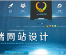 托管网络营销官网