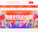 去买网