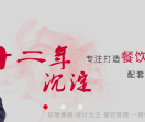 启正室内设计网