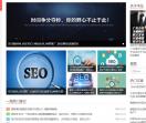 西安SEO