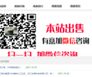 腕表网