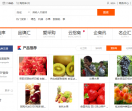 中企网-行业门户网