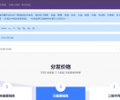 子秋分发