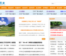 深圳新闻网