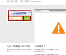 百姓资讯网