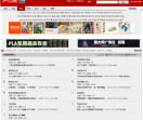 超级大本营军事论坛