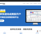 美股开户