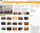 上海会所网