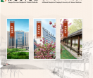 江苏省中医院