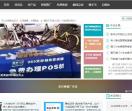 偏门网