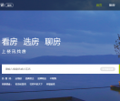 新房网