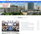 上海市第六人民医院