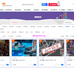 GBT单机游戏空间