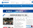 环旗网