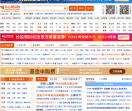 东方财富网站