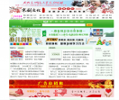 贵州信息网