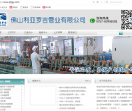 不锈钢盘管
