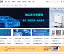 AIIA人工智能资讯