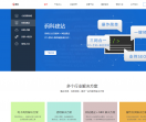 码科网站建设