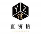 宜资信
