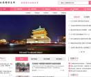 西北旅游信息网