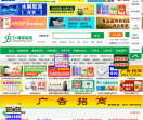 21保健品网
