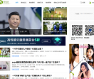 微信迷