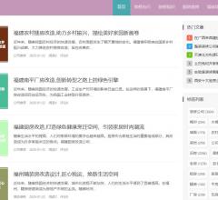 计家修装饰网