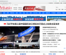 中国贸易新闻网