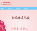 广告充气拱门