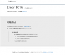 ip地址查询
