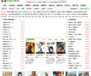 520听书网