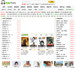 520听书网