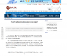 滁州在线