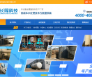重金属捕捉剂