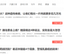 启迪网