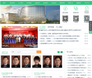 中山大学附属肿瘤医院