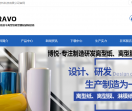 东莞博悦复合材料公司