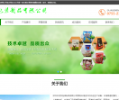 龙权包装制品有限公司