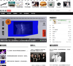 凤凰网-音乐